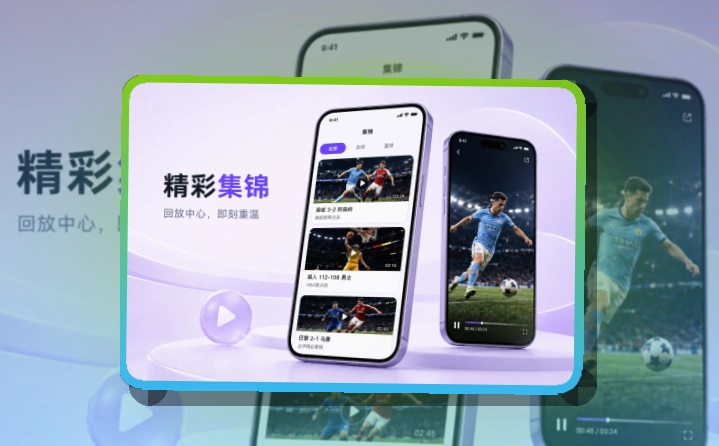 皇冠体育客户端应用