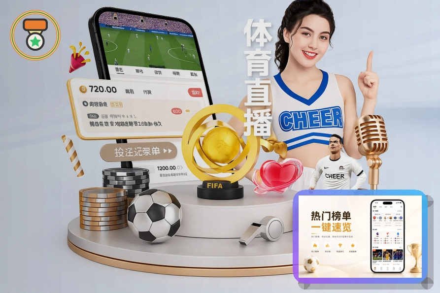 篮球赛事